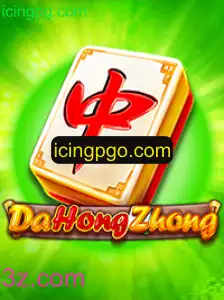 Descobrindo o Fascinante Mundo de DaHongZhong